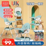 superior productsBaby Dining Chair Children Chair Can Sit and Lie High and Low Foldable Easy to Carry Children Baby Mult