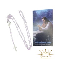 Rosary 77x Our Father | Rosary Beads Package 77x Our Father & Prayer Sheets