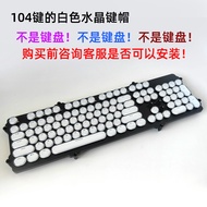 [Keycap] 104-Key White Crystal Round Cap 104 Mechanical Keyboard Dedicated Button Dot Not Keyboard
