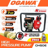 [100%ORIGINAL] OGAWA OH50E (7HP) Gasoline Petrol High Pressure Fire Fighting Water Pump 2" / 1.5" /MESIN PAM AIR 2" 1.5"