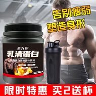 Whey Protein Powder for Muscle Gaining, Fitness for Men and Women, Fast Muscle Gaining, Weight Gain,