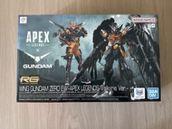 RG 飛翼高達零式 EW - APEX LEGENDS 聯乘版