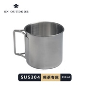 Huangshi Theme Outdoor Cup 304 Stainless Steel Folding Bottle Camping Tea Cup Coffee Cup Snow Peak C