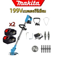 Makita เครื่องตัดหญ้าไร้สาย 199VF Li-ion 299V 199V แบตเตอรี่พร้อมแถบไฟแสดงสถานะและถุงมือใบมีดตัด 8 ช