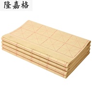 ST/🧃Stationery Bamboo Paper Mi Grid Calligraphy Paper Xuan Paper Method Special Paper Paper Beginner Student Calligraphy