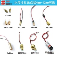 4mm6mm Small Size Industrial Grade Laser Head 650nm5mW Red Light Dot Laser Positioning Light Infrare