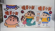蠟筆小新 1-50完