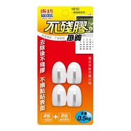 Success No Residual Glue Hook (Small) 1610 Adhesion Stable Residue