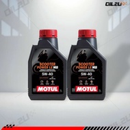 ชุดเซ็ท XMAX น้ำมันเครื่อง Motul Scooter Power 5W40 กรองศูนย์ยามาฮ่า
