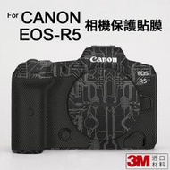 ＠佳鑫相機＠（全新）Mebont美本堂 Canon佳能 EOS-R5 相機保護貼膜 3M機身貼膜 貼紙包膜 機身貼皮包膜