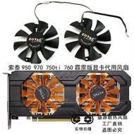 ZOTAC/ZOTAC GTX950 970 750TI 760 Thunderbolt Version HA Graphics Card Cooling Fan Original
