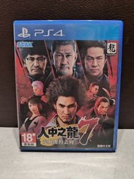PS4 人中之龍7 中文 二手