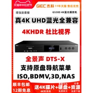 Jieke G5300Plus True4K UHD Blu-ray player with Dolby Vision dvd DVD player with hard drive CD
