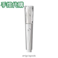 2PM Official Light Stick 官方手燈/應援棒 VER.2 代購