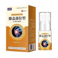 🔥Ready Stock🔥New APGAR Knee Pain Spray Joint Pain 膝盖部位型冷敷凝胶 Cervical Spine Lumbar Gel