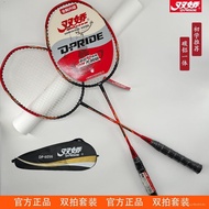 【TikTok】Badminton Racket6056Carbon-Aluminum One-Piece Racket High Quality Ultra-Light Durable Double Racket Adult Studen