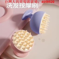 日式硅膠柔軟洗頭刷頭療抓頭皮止癢清潔洗發刷子經絡按摩梳洗頭器