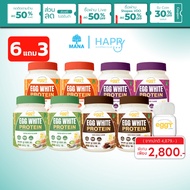 Buy 6 Get 3 Free Eggy Protein Mixed Flavors Mana Egg White EggWhiteProtein