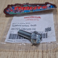 driver foot rest bolt flange 8x25**95701-08025-00