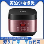 Supor Rice Cooker Household 4L Liter Rice Cooker Intelligent Multifunctional Wood Rice Cooker Gift