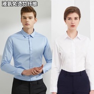 Men's Same Style Liquid Ammonia Non-Iron Stretch Bamboo Fiber Shirt Professional Men's Shirt Office 