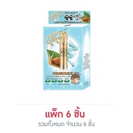 FUJI ซีซีครีม Snail CC &amp; Sun Screen Cream 10 กรัม (แพ็ก 6 ซอง) - Fuji Cream, Beauty