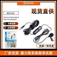 AT/🎀BOYA BoyaBY-M1Collar Clip Microphone Professional Camera Microphone Slr Interview Recording Mobile Phone Bee MQQW