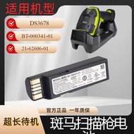 ZEBRA ZEBRA DS3678 DS3578 DS3478 BT-000341-01 21-62606-01 Battery