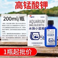 Aquarium Vitamin C Fish Stress Treasure Concentrated Fish Aquarium Aquarium Pond VC Effervescent Tab