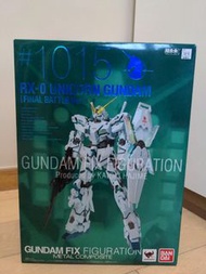 （全新）Gundam Fix Figuration Metal Composite (GFFMC) #1015 RX-0 Unicorn 獨角獸 ［Final Battle Ver.］