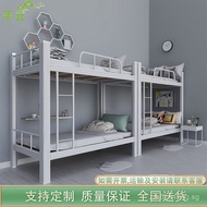 Double Dormitory Bed Apartment Bed Simple Manufacturer Bunk Bed Iron Frame Bed Student Apartment Mod