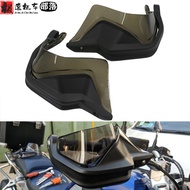 [Locomotive Modification] Suitable for BMW F900R/XR F750GS/F850GS S1000XR Modified Handguard Heightened Handle Windshield