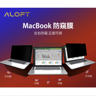 MacBook Pro 16.2“2021防窺軟膜