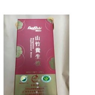 山竹養生液 (570mL/瓶) 2瓶禮盒包裝6組 山竹汁 山竹濃縮液