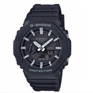 【G-SHOCK】八角形 GA-2100-1A1JF 碳纖核心防護 結構 顏色:黑色