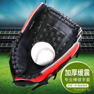Baseball Glove Children's Baseball Youth Baseball Glove Equipment College Sports Class Softball Pitc