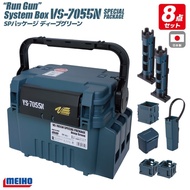 VS-7055N Deep Green Limited Box Complete Set Of Boxes Special color