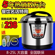 Hemisphere Commercial Electric Pressure Cooker 6 L8l12l Liter Household Large Capacity Electric Pres