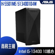 ASUS 華碩 S501MER系列 - i5處理器 - 8G記憶體 / 512G SSD / Win11 (H-S501ME-513400104W)