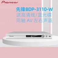 Pioneer Pioneer BDP-3110 Blu-ray Dvd Dvd Player Cd Disc Usb Player Full Hd Home