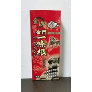 一条根 Yi Tiao Gen Kinmen Taiwan Herbal Medicated Massage Roller