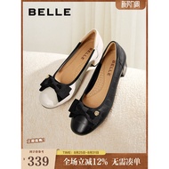 Belle Women's Shoes Flat Soft-Soled Mother Shoes Thick High Heels New Style Genuine Leather Shallow 