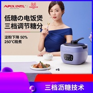 Japan Apixintl l low-sugar rice cooker 2 people 4 people household multifunctional rice soup separation health small rice cooker3L