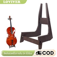Cello Stand Cello Support Holder Guitar Instrument Stand Portable Cello Holder Cello Floor Stand for