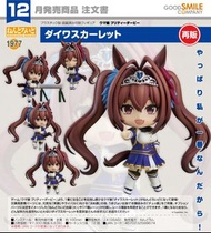 【預訂】	GoodSmile - Nendoroid  黏土人 No. 1977《賽馬娘Pretty Derby》大和赤驥  (再販) 至 16 SEP 26