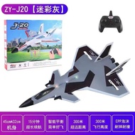 REMOTE CONTROL JET B