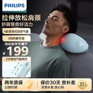 飞利浦（PHILIPS）颈椎按摩仪器按摩枕头热敷颈部按摩睡眠枕 办公家用颈部腰部颈椎按摩器送礼礼品礼物3501N