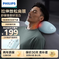 飞利浦（PHILIPS）颈椎按摩仪器按摩枕头热敷颈部按摩睡眠枕 办公家用颈部腰部颈椎按摩器送礼礼品礼物3501N