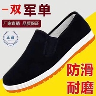 Old Beijing Cloth Shoes Men's Men's Shoes Old Beijing Cloth Shoes Lining Cotton Men's Construction S