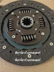 แผ่นคลัช ผ้าทองแดง คูโบต้า Kubota L3408-L3608-L4018 8.1/2"